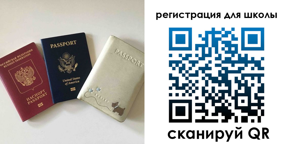 временная регистрация недорого в Нязепетровске