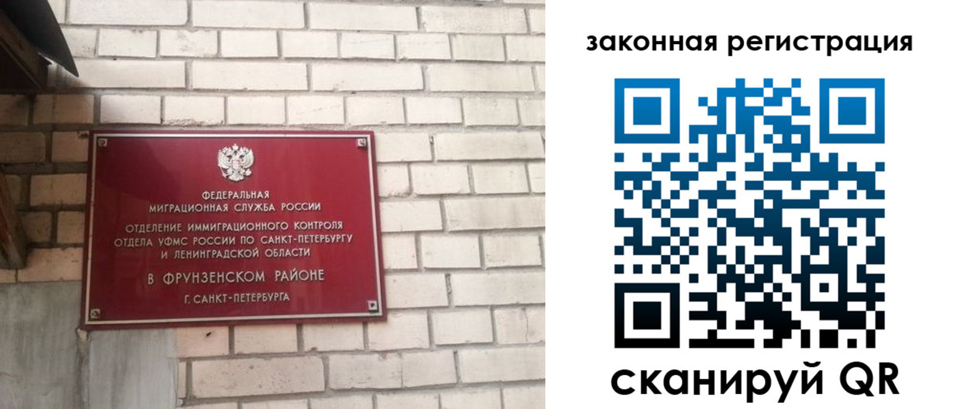 временная регистрация адрес в Нязепетровске