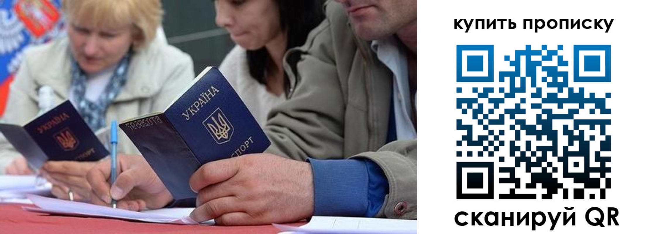 временная регистрация для всех в Нязепетровске