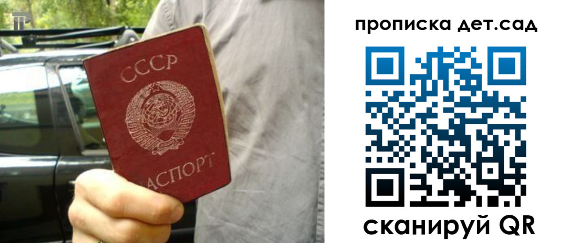 прописка регистрация в Нязепетровске