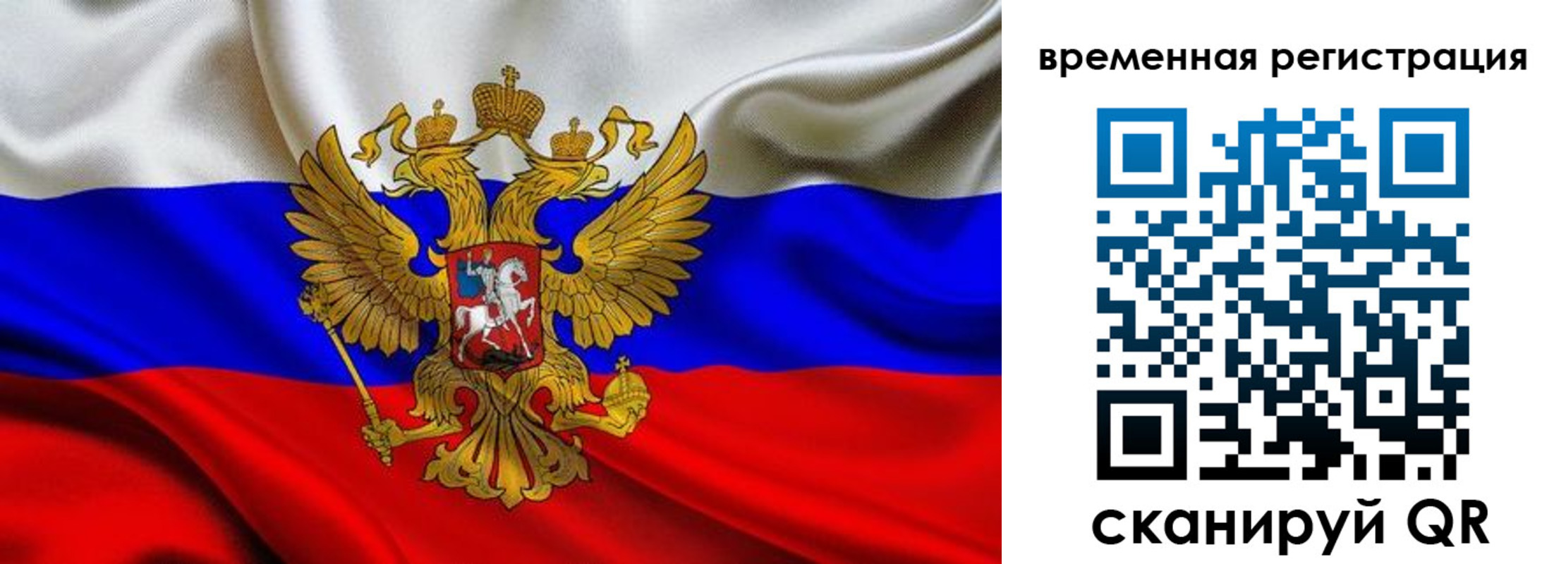 прописка паспорт в Нязепетровске