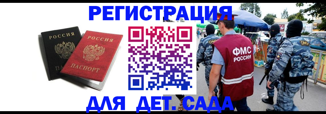 прописка для кредита в Нязепетровске